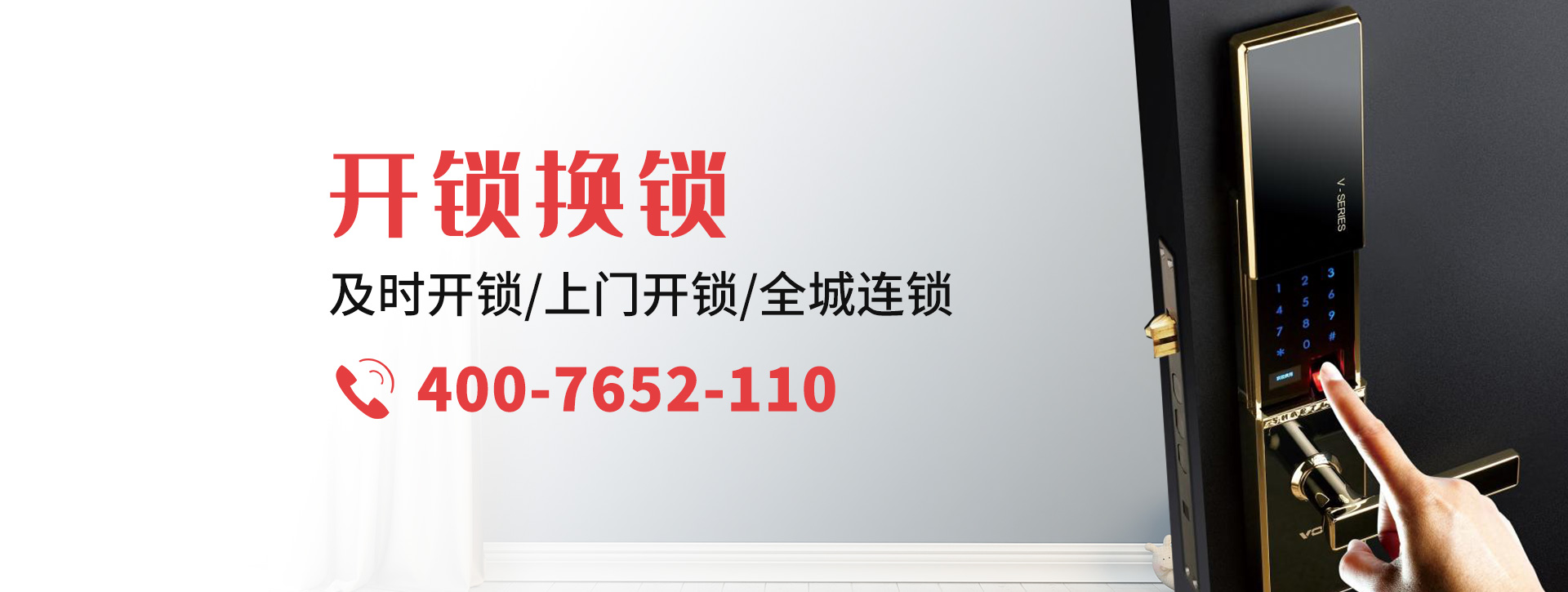 丽江永胜县banner